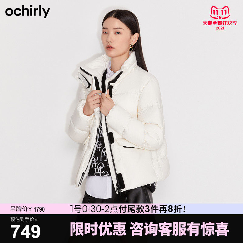 【免】欧时力2021新款秋冬立领短款防风宽松羽绒服外套女