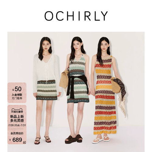 OCHIRLY欧时力度假罩衫裙子套装
