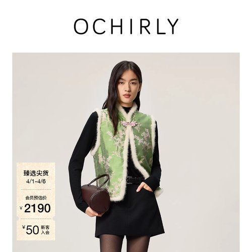 OCHIRLY欧时力盘扣貂毛棉服马甲