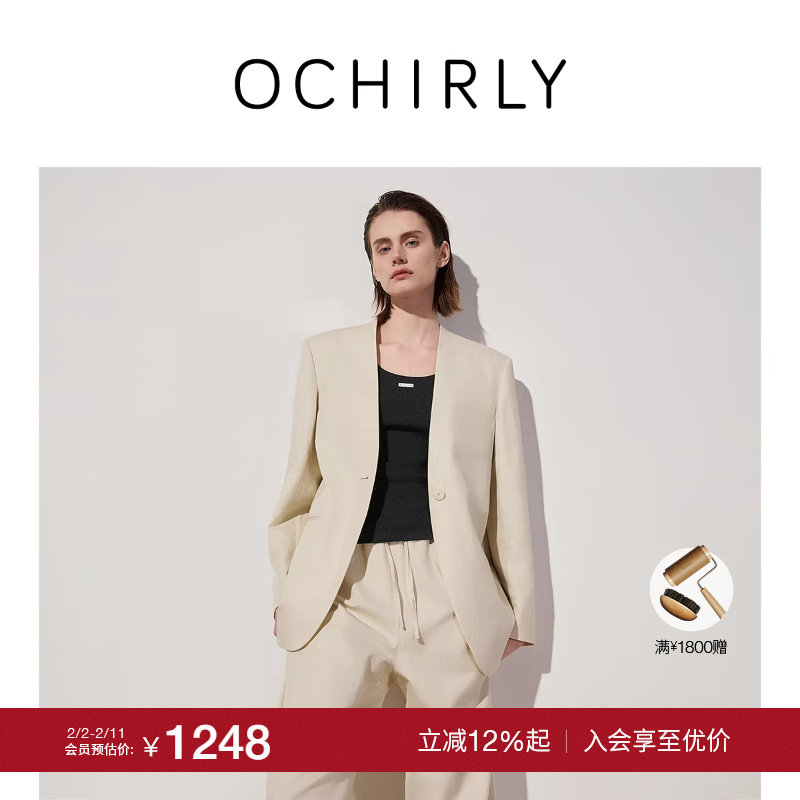 【季末折扣】欧时力 棉苎麻V领西装外套女中长款正肩高级2025秋冬