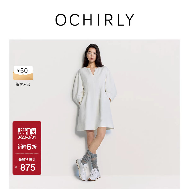 OCHIRLY欧时力  亚麻法式中袖连衣裙裙子中裙灯笼袖X型夏季