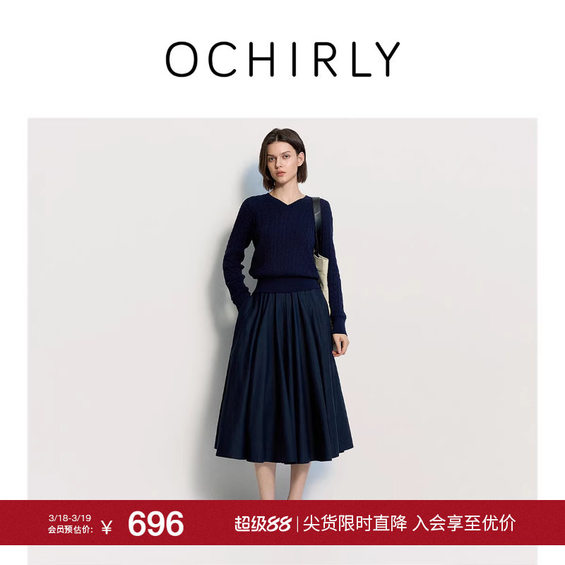 OCHIRLY欧时力  假两件针织连衣裙拼接长款A字显瘦春款尖货