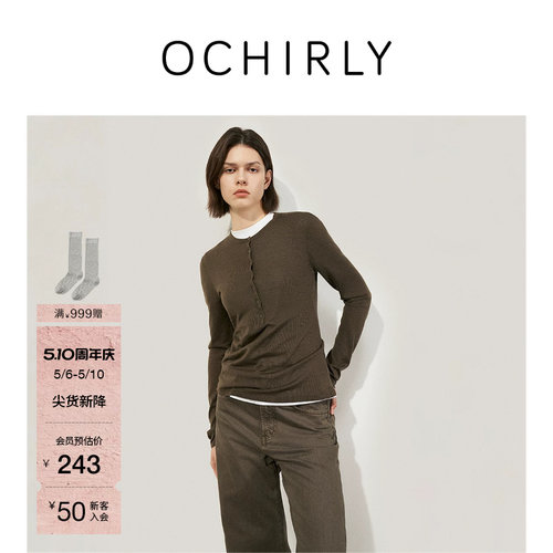 OCHIRLY欧时力进口100%羊毛毛衣