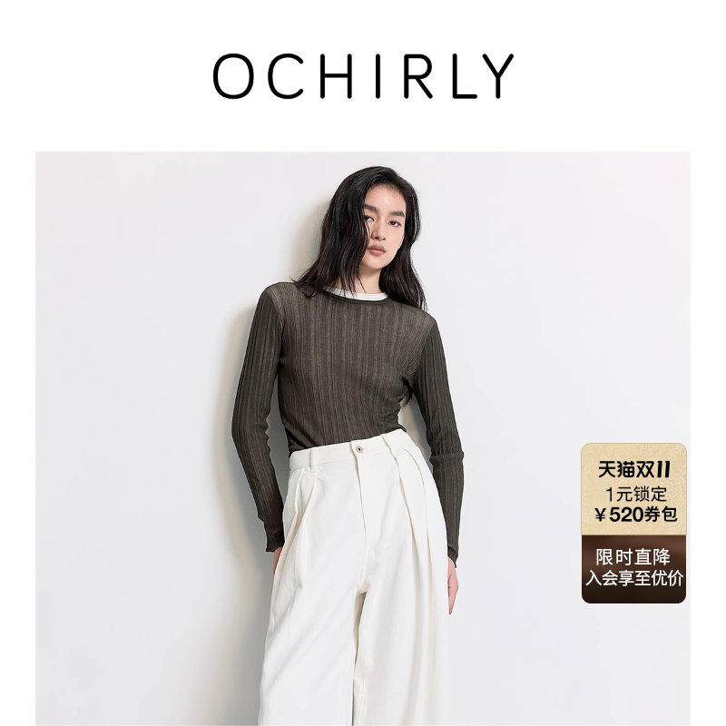 OCHIRLY欧时力轻薄醋酸坑条针织