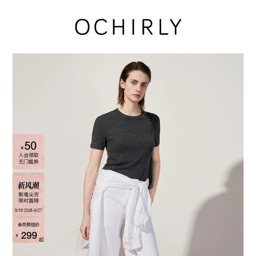 OCHIRLY欧时力精纺羊毛短袖t恤