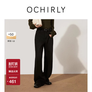 尖货 宽松淡人穿搭春款 OCHIRLY欧时力 大直筒阔腿牛仔长裤