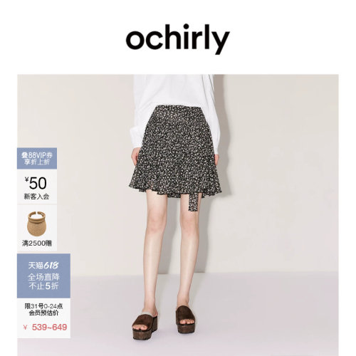 OCHIRLY欧时力碎花腰带半身短裙