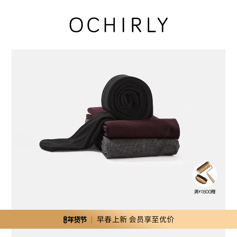 【新品】OCHIRLY欧时力 潮流连裤袜女长袜打底弹力显瘦202