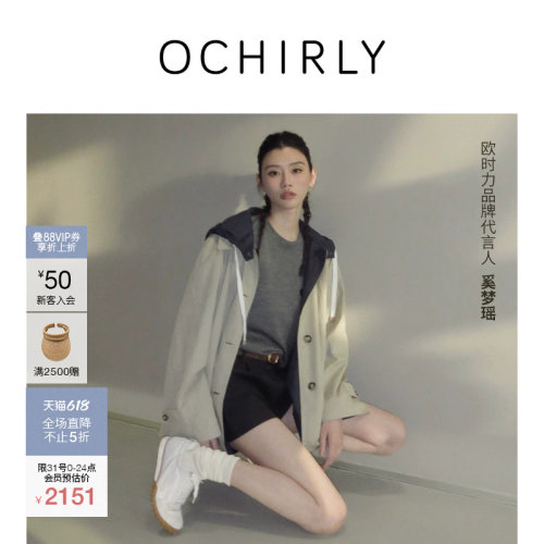 OCHIRLY欧时力两面可穿风衣外套