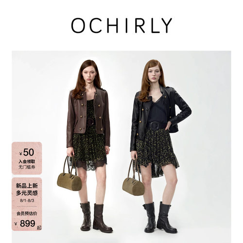 OCHIRLY欧时力雪纺豹纹衬衫/裙装