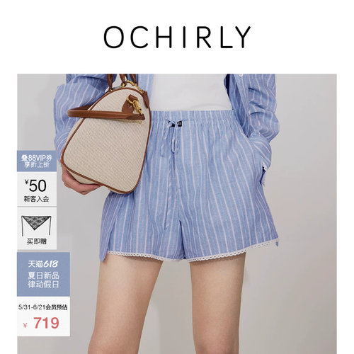 OCHIRLY欧时力棉麻条纹花边短裤