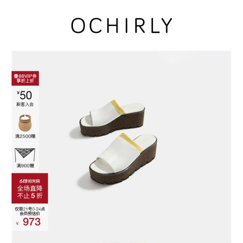 OCHIRLY欧时力皮革厚底潮流拖鞋