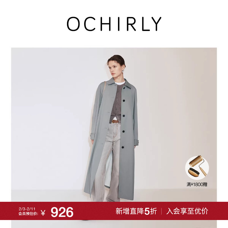 【季末折扣】欧时力 长绒棉廓形风衣外套女大衣休闲通勤秋季新品