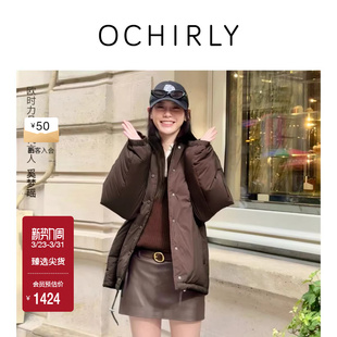 奚梦瑶同款 巴恩风可拆皮领羽绒服秋冬尖货 OCHIRLY欧时力