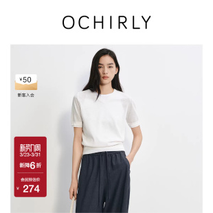 上衣透气内搭打底夏季 针织衫 轻薄V领短袖 OCHIRLY欧时力