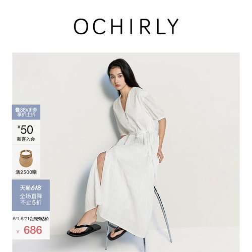 OCHIRLY欧时力缩褶腰带连衣裙