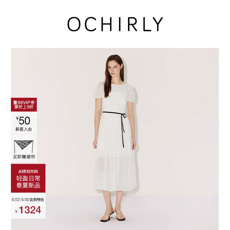 【新品】OCHIRLY欧时力 连衣裙26夏弹力泡泡蕾丝配腰带气质