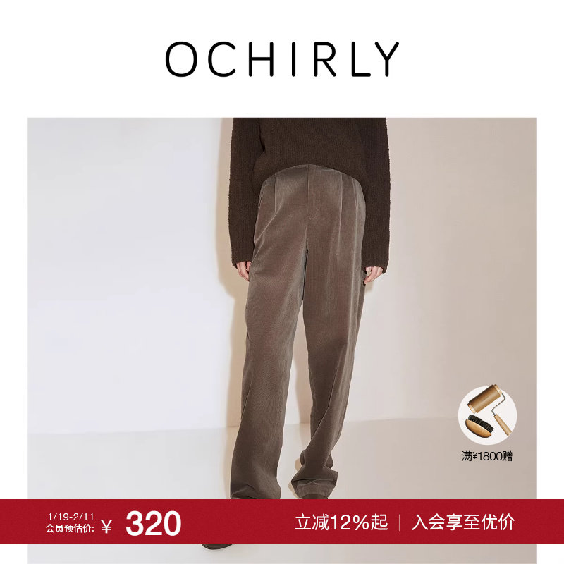 【季末折扣】欧时力 弹力灯芯绒休闲直筒长裤哈伦裤流行秋冬尖货