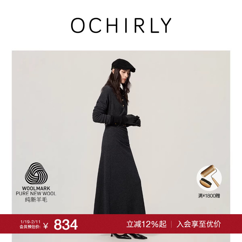 【季末折扣】Woolmark认证OCHIRLY欧时力 100%羊