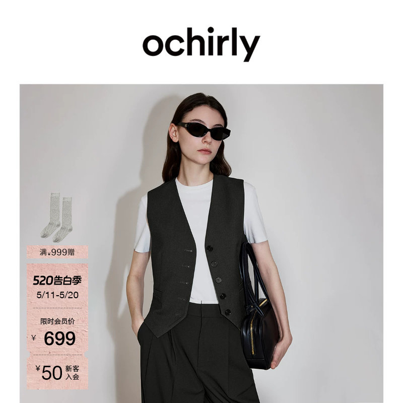 【新品】OCHIRLY欧时力 马甲2026夏含天丝羊毛V领休闲通