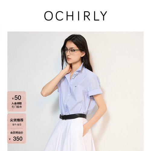 OCHIRLY欧时力刺绣条纹短袖衬衫