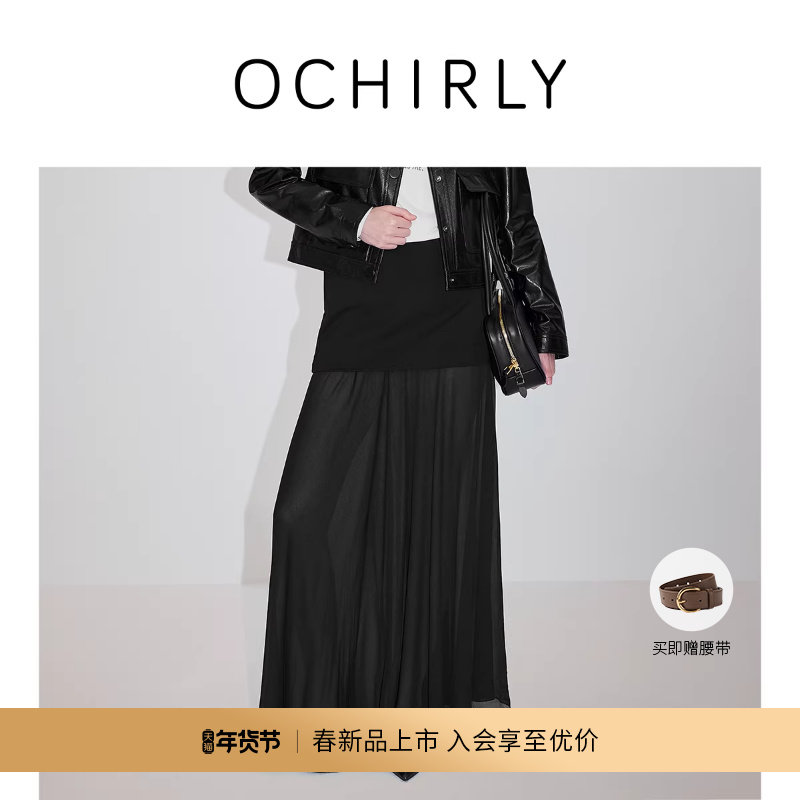 【新品】OCHIRLY欧时力 雪纺半身裙两件套装大摆伞裙中长20