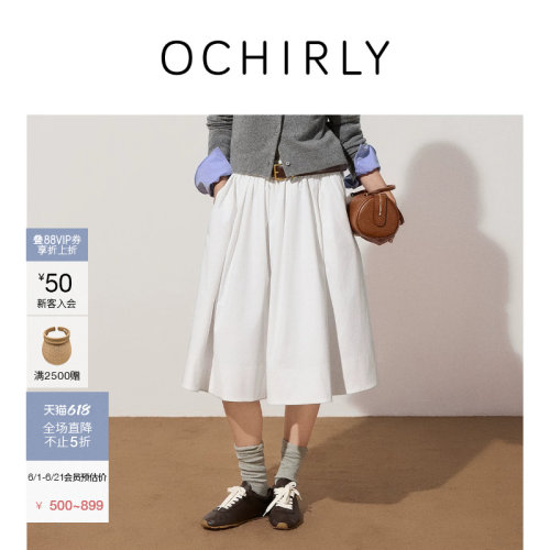 OCHIRLY欧时力收褶橡筋a字伞裙
