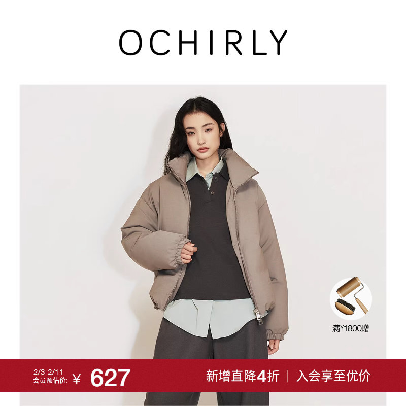【季末折扣】欧时力 精纺羽绒服外套上衣廓形立领秋冬新品