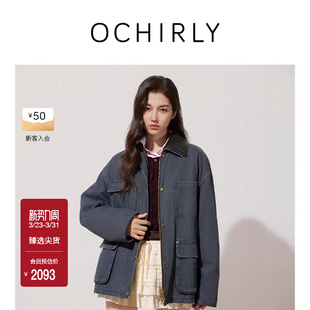 OCHIRLY欧时力 可拆卸皮领内胆牛仔外套女士高级感中长秋冬