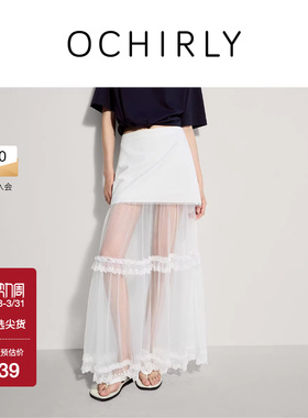 OCHIRLY欧时力 天丝纱裙a字半身裙长裙花边气质白色25夏