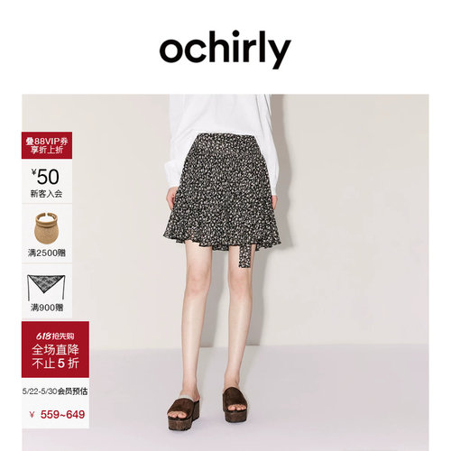 OCHIRLY欧时力碎花腰带半身短裙