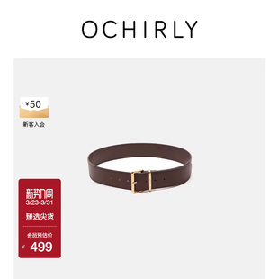 OCHIRLY欧时力 宽腰带女秋冬 牛皮革真皮合金扣时尚