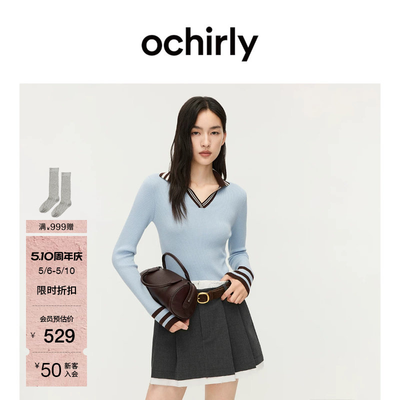 OCHIRLY欧时力  羊毛V领撞色条纹针织毛衣女翻领修身夏款