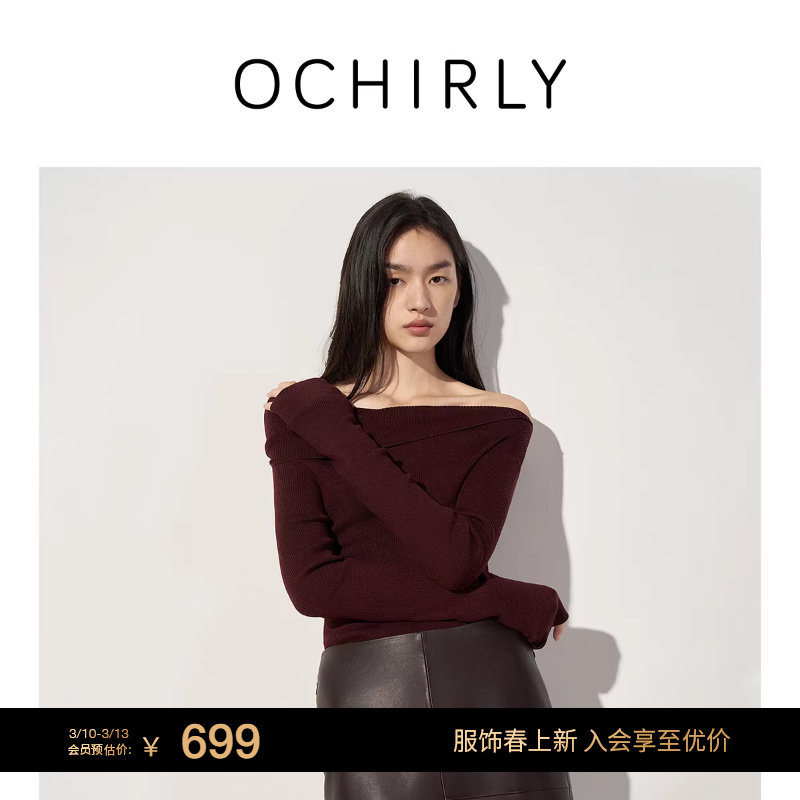 OCHIRLY欧时力羊毛桑蚕丝斜肩一字领针织毛衣2025秋冬