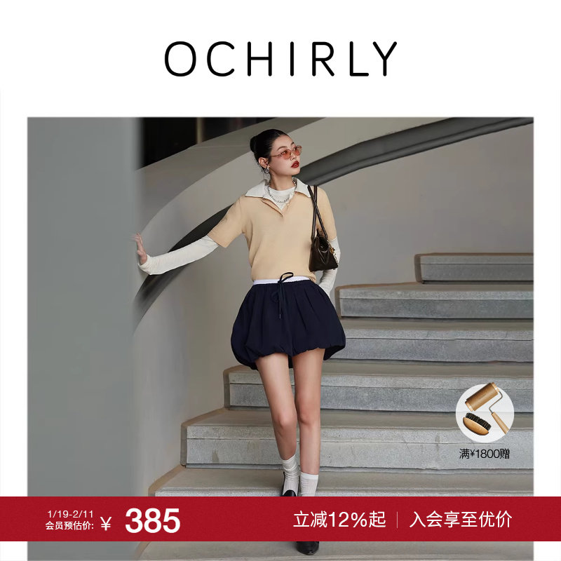 【季末折扣】欧时力 纯棉A字半身裙短裙花苞裙内搭打底25早秋新品