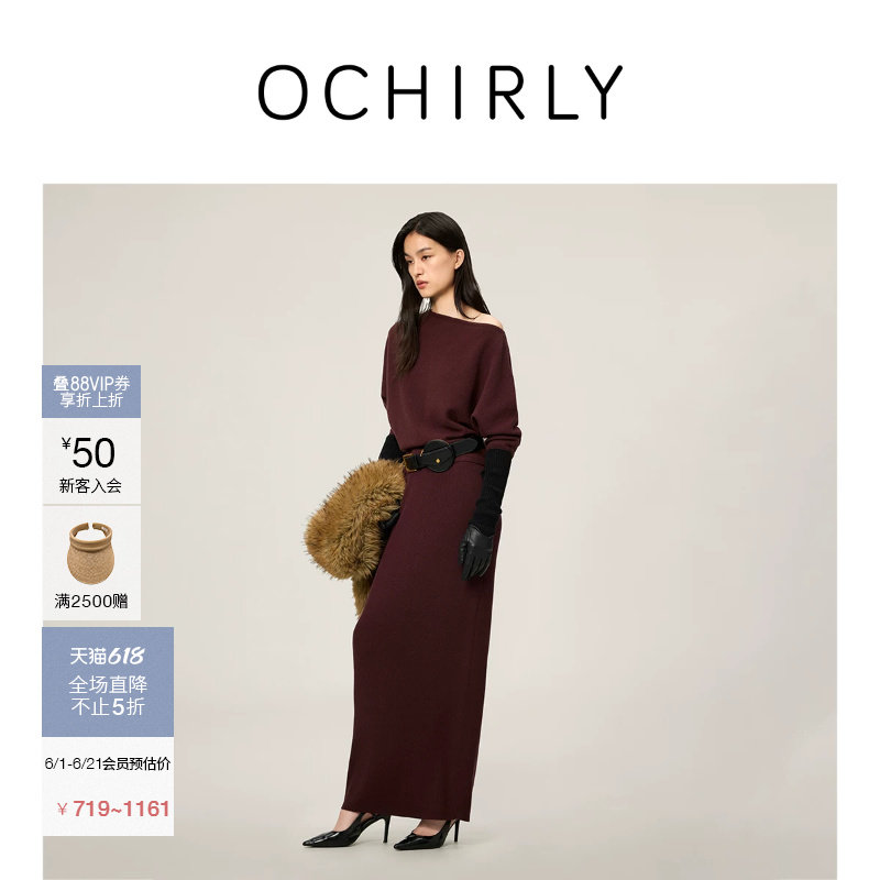 OCHIRLY欧时力 纯羊毛斜肩毛衣毛织半身裙套装红色2026春
