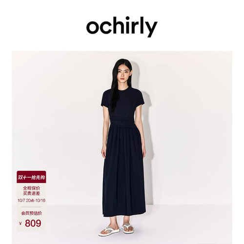 OCHIRLY欧时力褶皱A字连衣裙