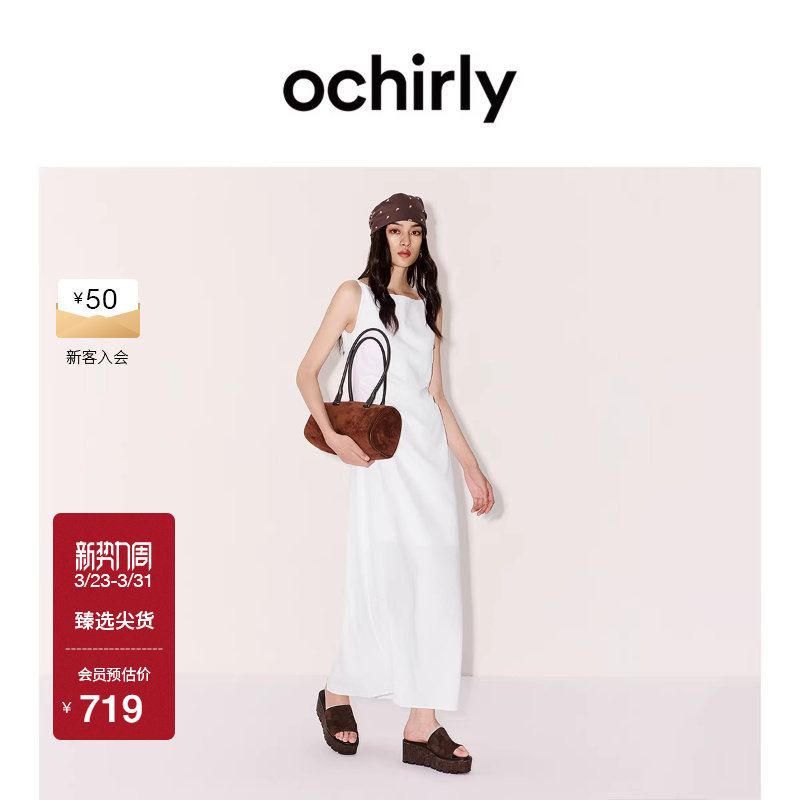 【新品】OCHIRLY欧时力 连衣裙2026春夏亚麻船领褶皱气质