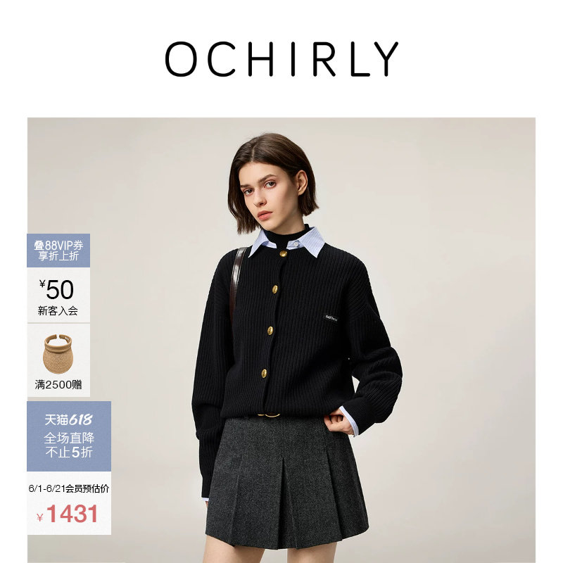 OCHIRLY欧时力美丽诺羊毛坑条开衫针织外套毛衣软糯26春