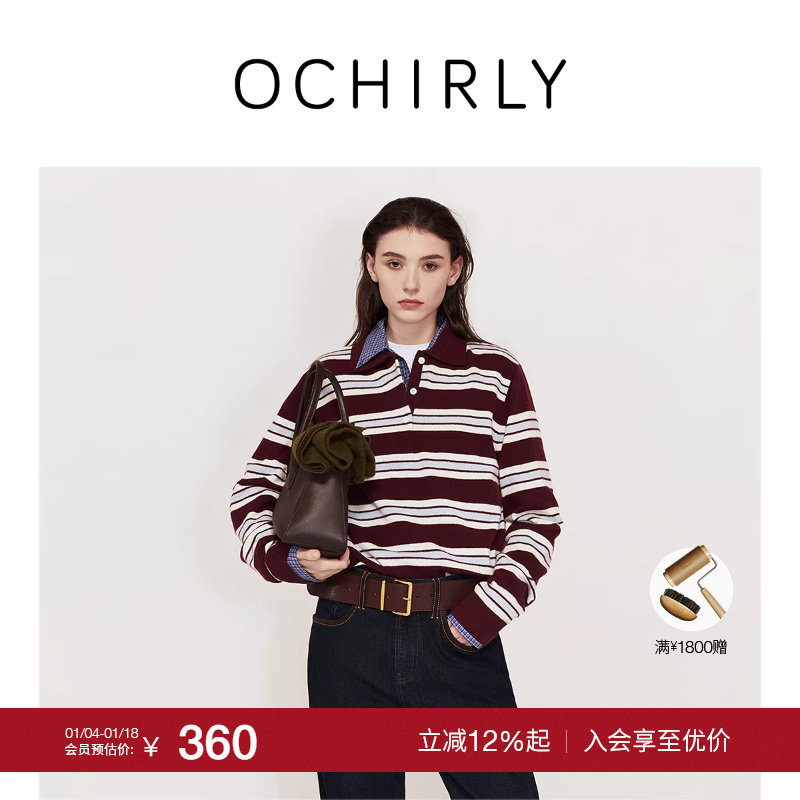 【季末折扣】欧时力 澳大利亚100%美丽诺羊毛毛衣女条纹秋冬新品