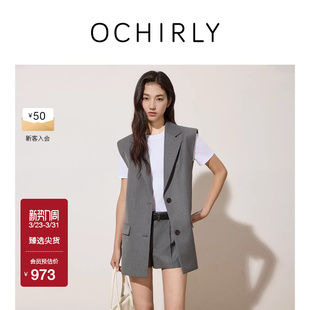 通勤秋冬 马甲外套女中长款 OCHIRLY欧时力 进口精纺呢西装