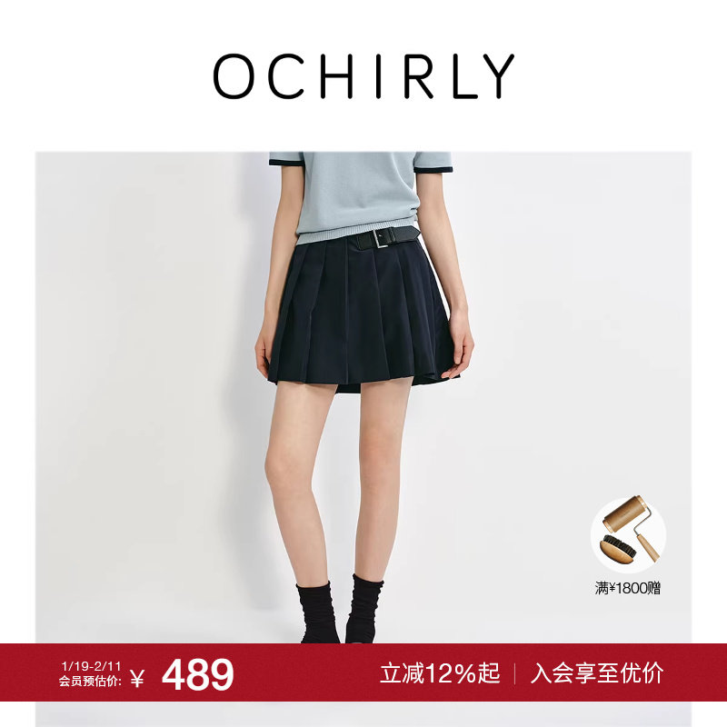 【特享折扣】欧时力防水防风百褶半身裙短裙a字小个子2025早秋新