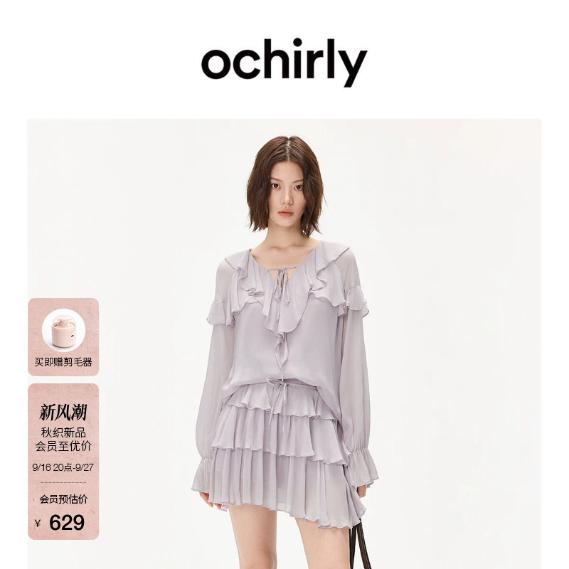 OCHIRLY欧时力荷叶系带衬衫套装图片