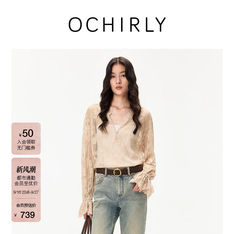 OCHIRLY欧时力蕾丝衬衫吊带套装图片