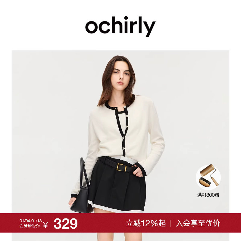 【季末折扣】欧时力 兔绒撞色针织外套开衫毛衣软糯保暖2025秋冬