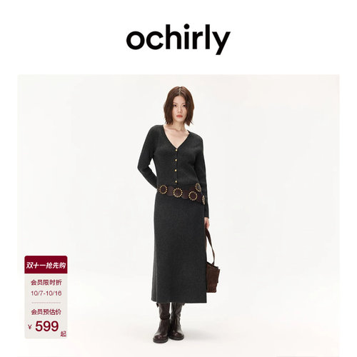 OCHIRLY欧时力羊毛开衫半裙套装
