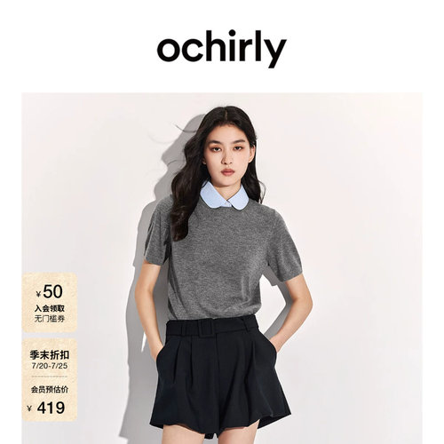 OCHIRLY欧时力可拆领子短袖针织