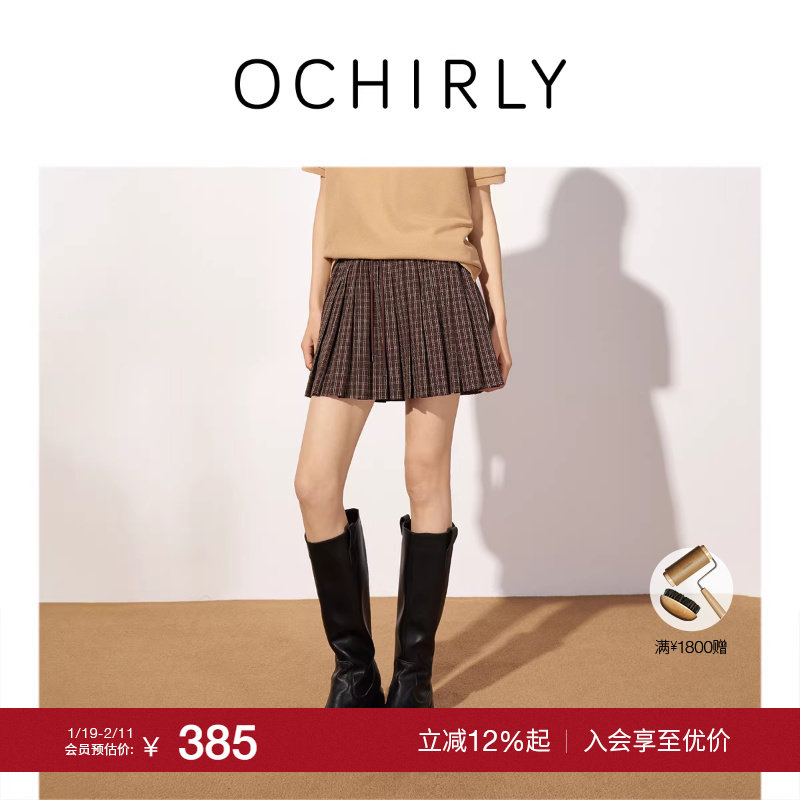 【季末折扣】欧时力格纹百褶半身裙短裙大摆伞裙jk学院风2025秋