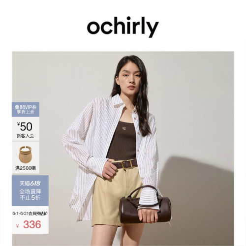 OCHIRLY欧时力丝棉条纹长袖衬衫