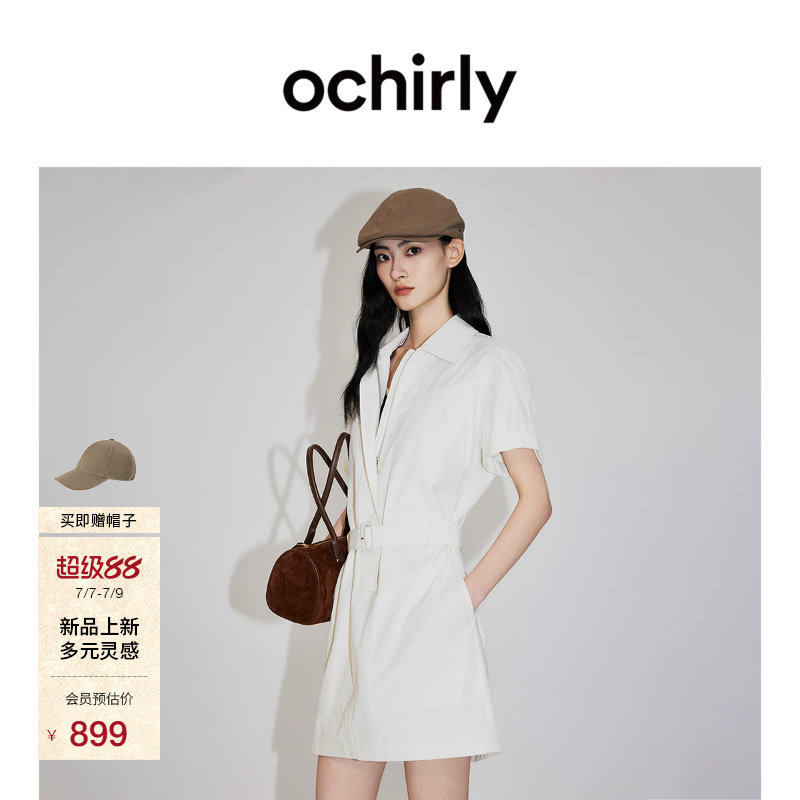 [热销补货]OCHIRLY欧时力 连衣裙2026夏工装风翻领腰带休闲短袖